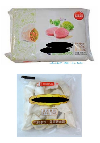 速凍餃子包裝機(jī)視頻，攬德包裝機(jī)廠家