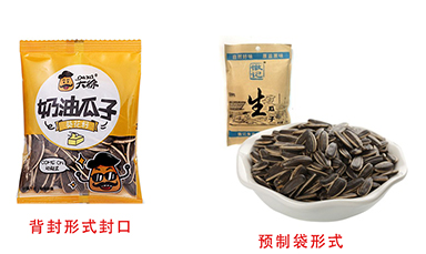 哪種封口方式適合瓜子包裝？