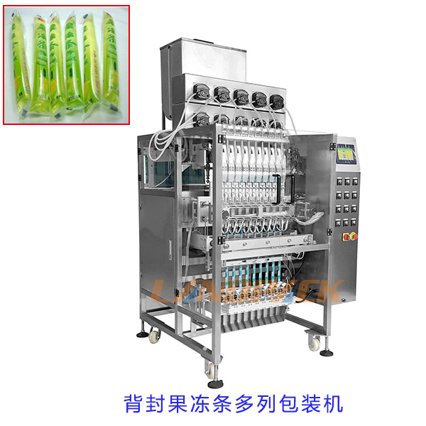 果凍條包裝機