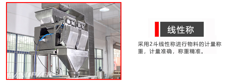 線性稱(chēng)